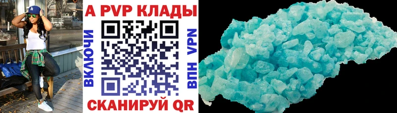 Наркота Электросталь Кокаин Бутират ГАШИШ Alpha-PVP Конопля МЕФ