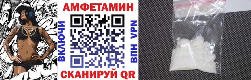 АМФ VHQ даркнет какой сайт Электросталь KRAKEN ТОР