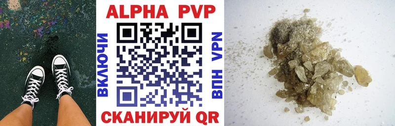 A PVP кристаллы  OMG ссылки  Электросталь 