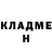 Кокаин Fish Scale Lelya Gamer