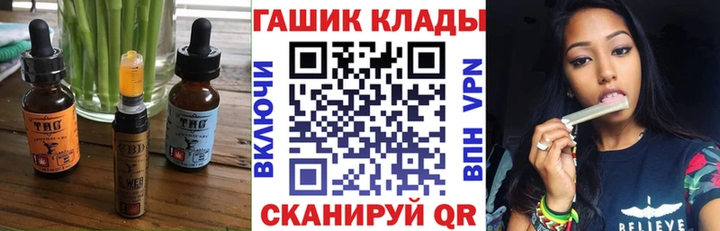 Cannafood конопля  Электросталь 