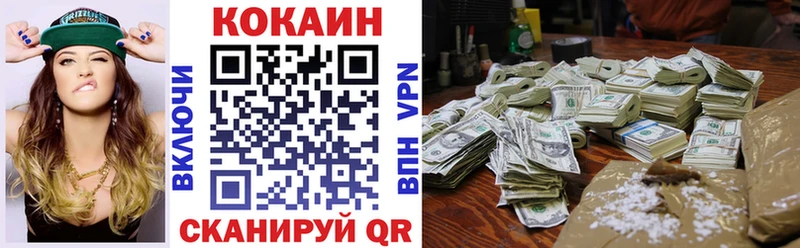 Кокаин Колумбийский  купить наркотики сайты  это формула  Электросталь 