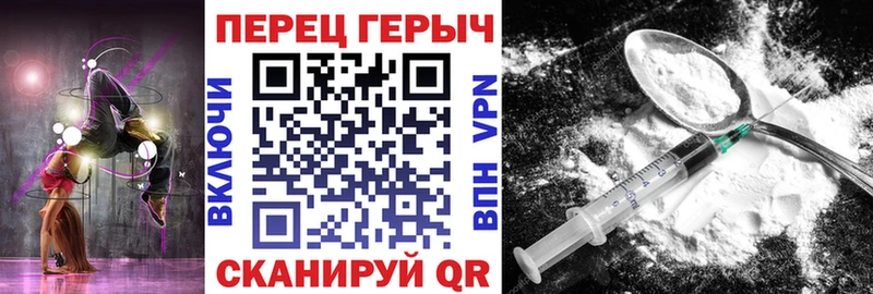 Героин герыч  Электросталь 