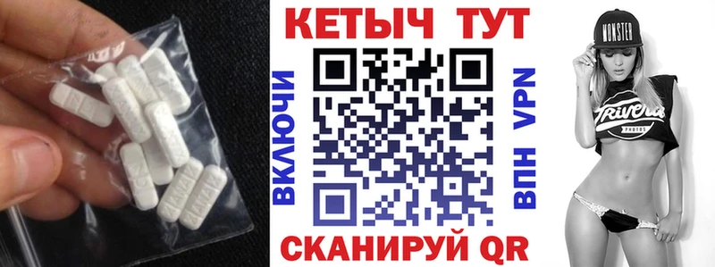 КЕТАМИН ketamine  Электросталь 