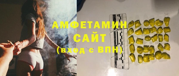 ПСИЛОЦИБИНОВЫЕ ГРИБЫ Абдулино