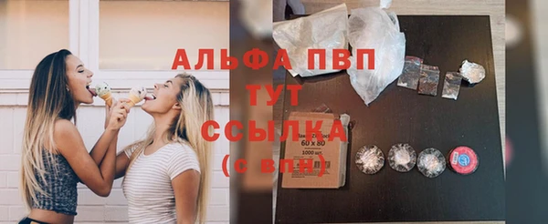 ПСИЛОЦИБИНОВЫЕ ГРИБЫ Абдулино
