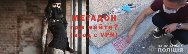 метамфетамин Абинск