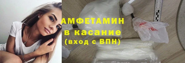 apvp Абаза