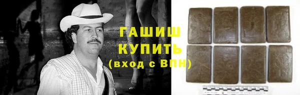 метамфетамин Абинск