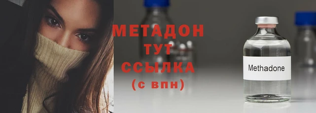 apvp Абаза