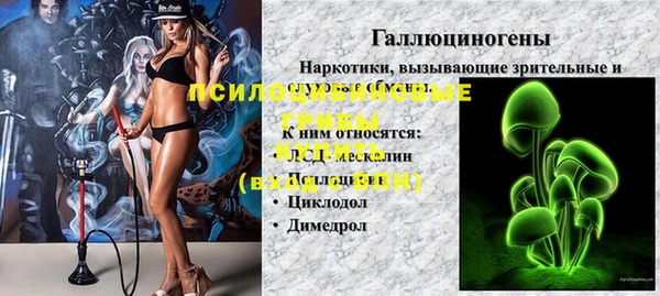кокаин Чекалин