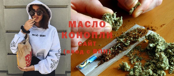 ПСИЛОЦИБИНОВЫЕ ГРИБЫ Абдулино