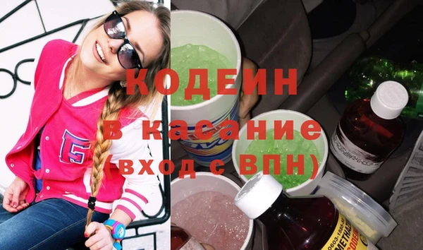 метамфетамин Абинск