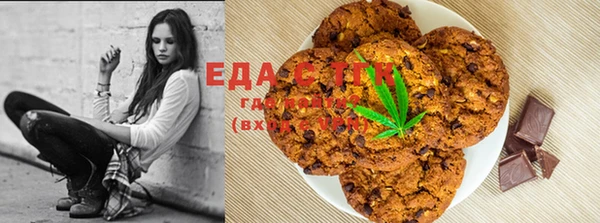 метамфетамин Абинск