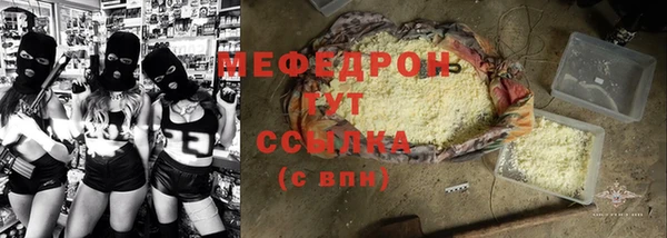 apvp Абаза