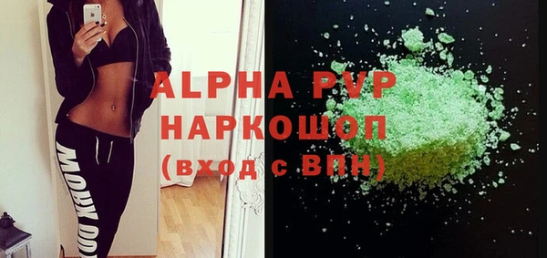 ПСИЛОЦИБИНОВЫЕ ГРИБЫ Абдулино