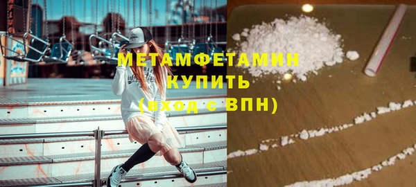 ПСИЛОЦИБИНОВЫЕ ГРИБЫ Абдулино