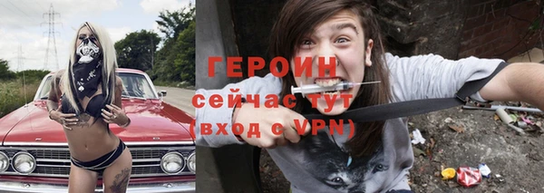 метамфетамин Абинск