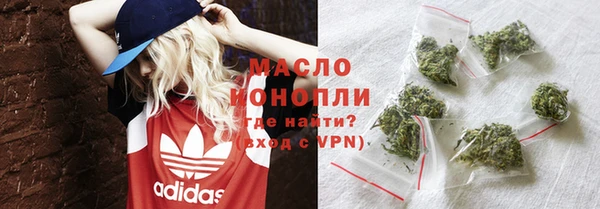 ПСИЛОЦИБИНОВЫЕ ГРИБЫ Абдулино