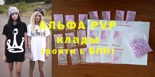 apvp Абаза