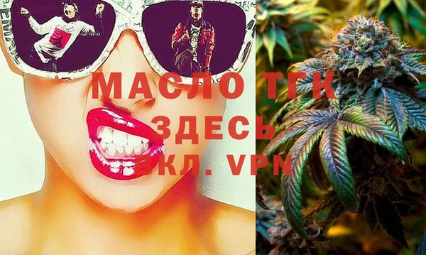 альфа пвп VHQ Чегем