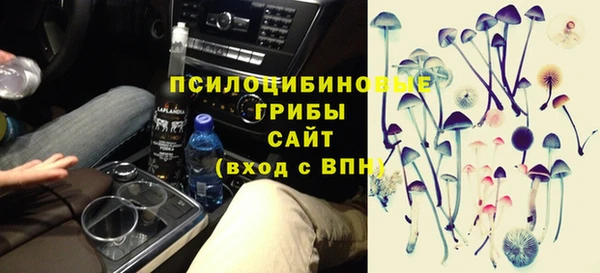метамфетамин Абинск