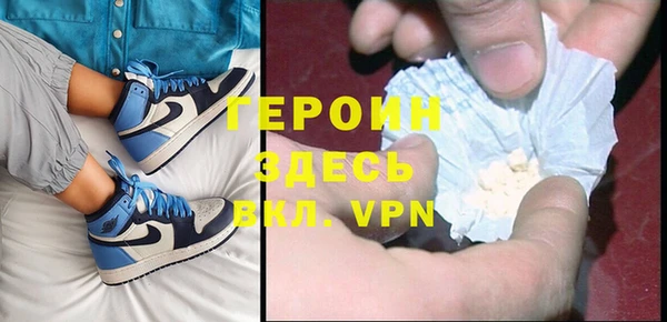 apvp Абаза