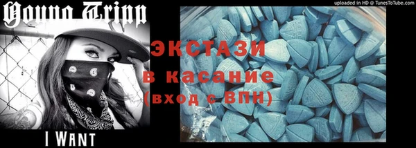 альфа пвп VHQ Чегем