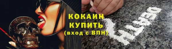 альфа пвп VHQ Чегем