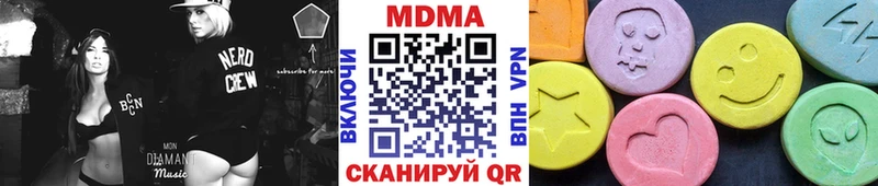 KRAKEN онион  Электросталь  MDMA Molly  продажа наркотиков 