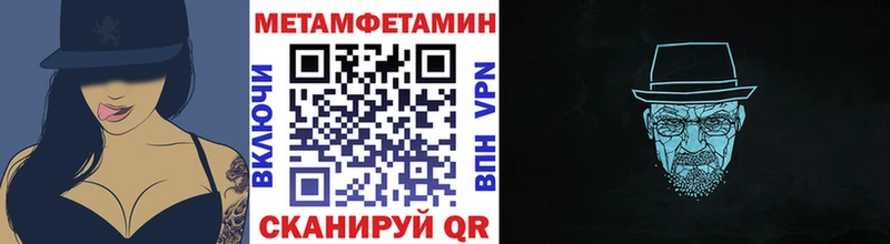 МЕТАМФЕТАМИН витя  где найти   Электросталь 