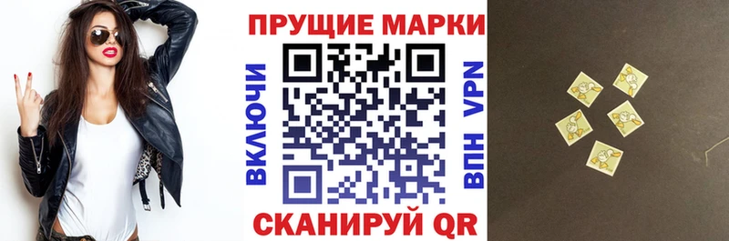 наркошоп  Электросталь  Марки 25I-NBOMe 1,8мг 