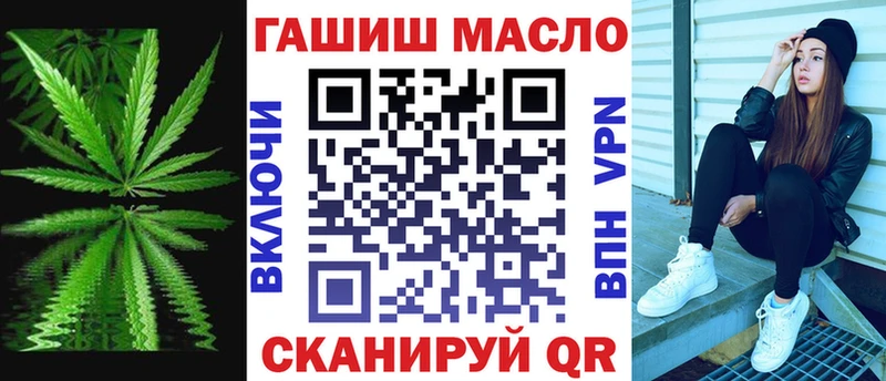 ТГК Wax  OMG вход  Электросталь 